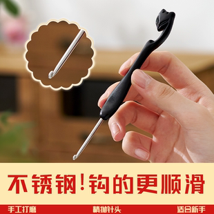 不锈钢精抛针头狐狸乌木柄初学者钩针手工打磨丝滑diy钩针帽子