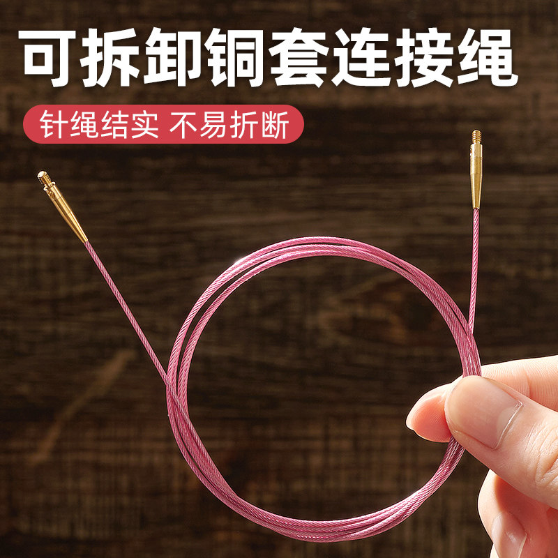 可拆卸铜套浅粉连接绳黑檀彩木铝针绿檀环形针圈织织袜子毛衣绳
