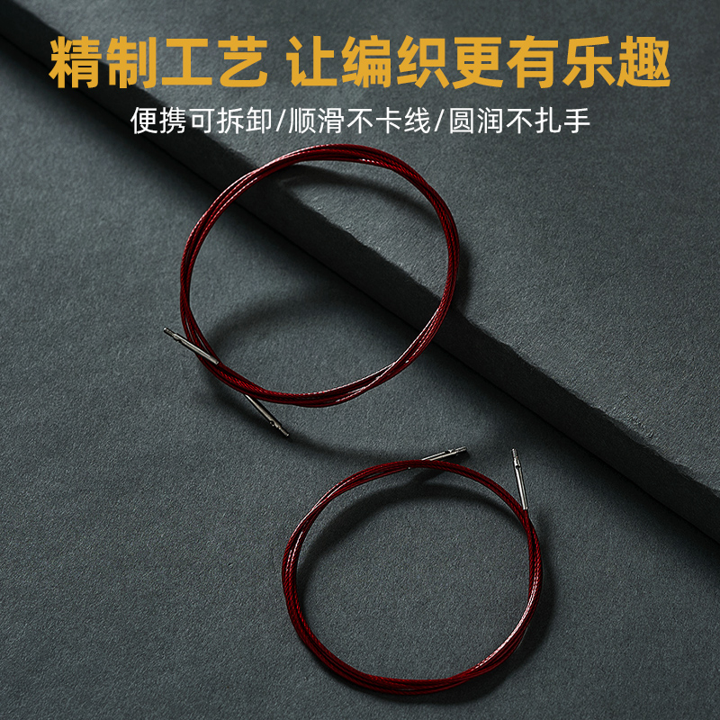 可拆卸环形方针配件针绳连接绳不易变形手工diy毛线编织工具配件