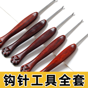 芙拉达钩针紫檀猫爪木柄勾针精抛针头手工DIY钩织玩偶毛线工具
