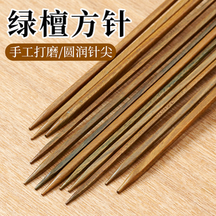 绿檀木方针25cm长直针织毛衣男女围巾diy编织工具棒针檀木手工针