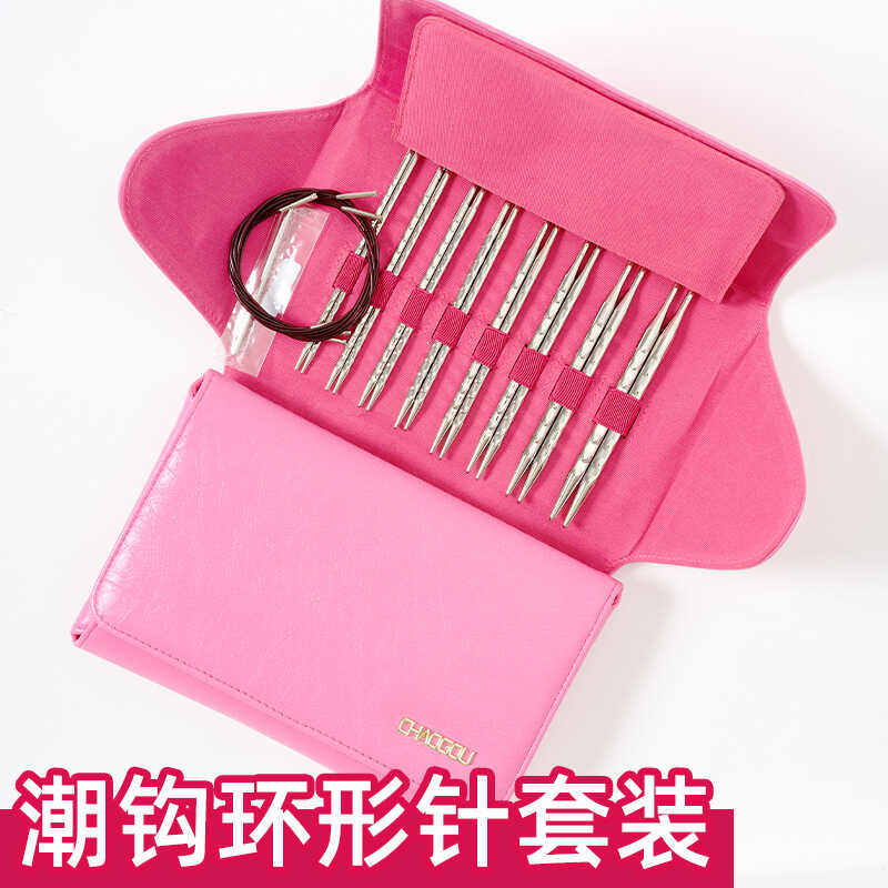 可拆卸方针潮钩牌套装