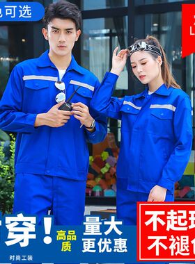 过峰雕夏季纯棉长袖套装透气厂服