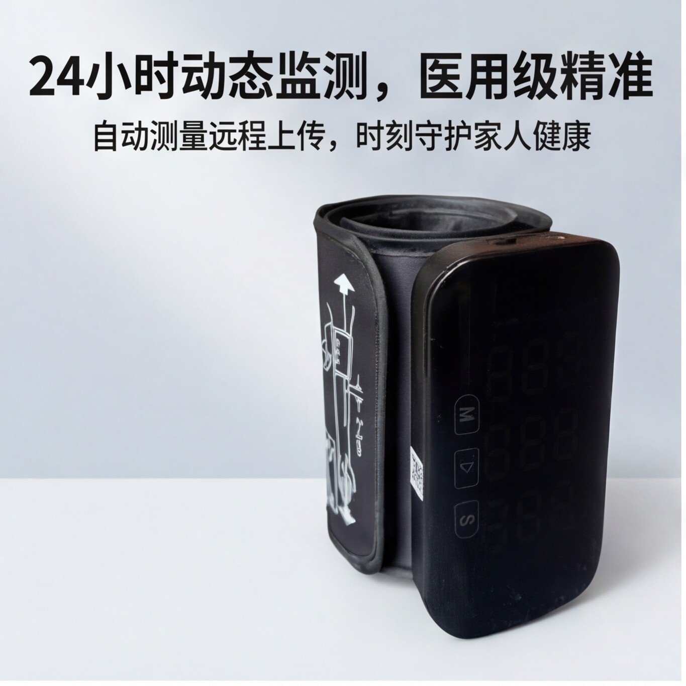 24小时动态血压监测仪手机免费出报告远程上传全天监测自动测量