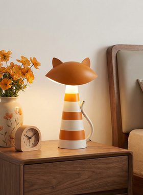 可爱狐狸造型台灯条纹橙色桌面摆件装饰灯具