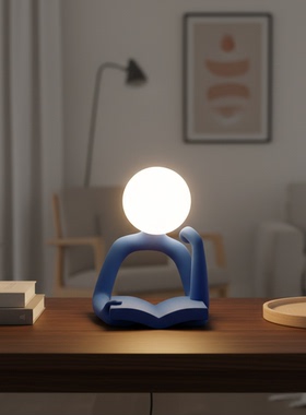 创意读书人护眼床头小夜灯