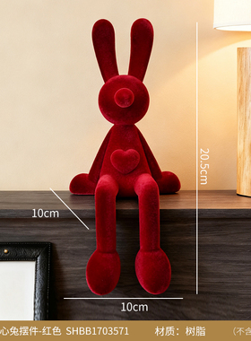 可爱红色毛绒兔子树脂摆件