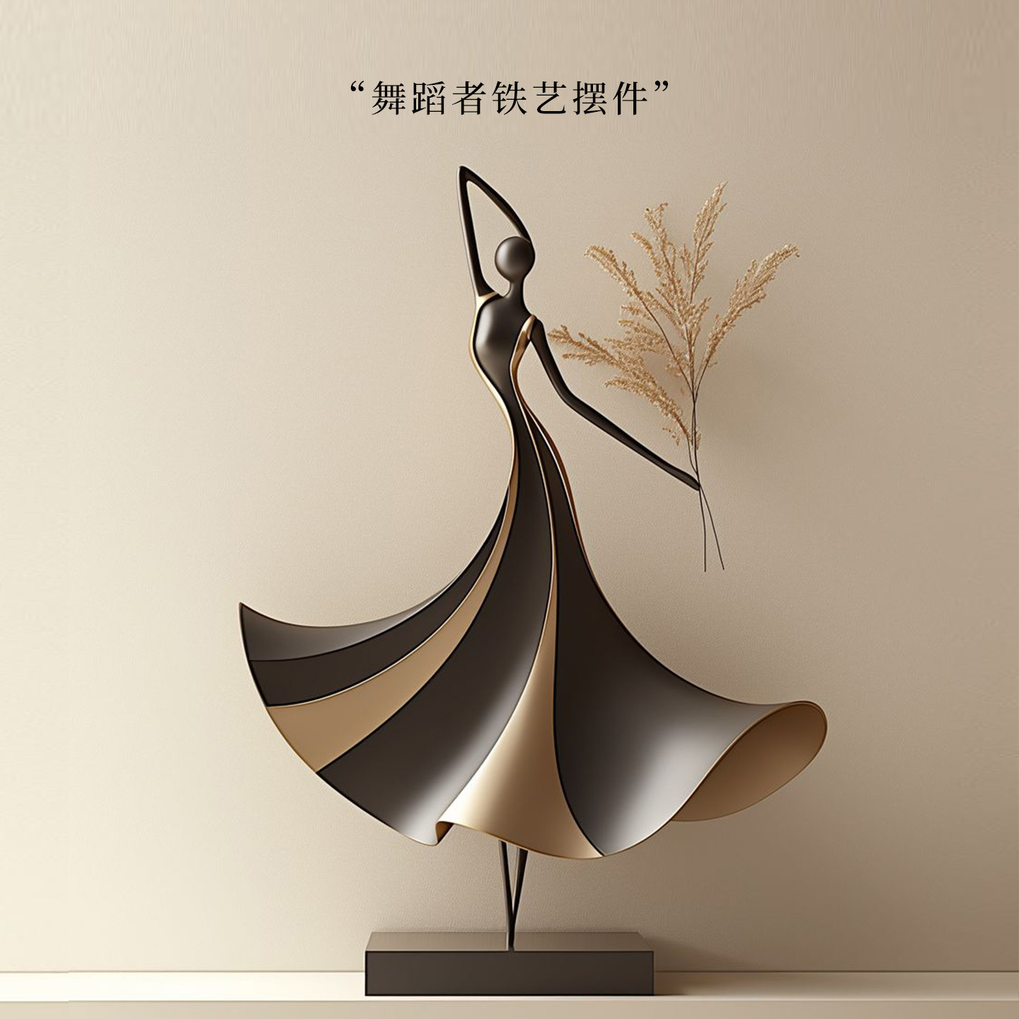 复古铁艺人物艺术风摆件客厅电视柜意式轻奢小众高级感装饰工艺品,家居饰品,装饰摆件,淘宝优惠券,粉丝福利购,淘宝优惠卷