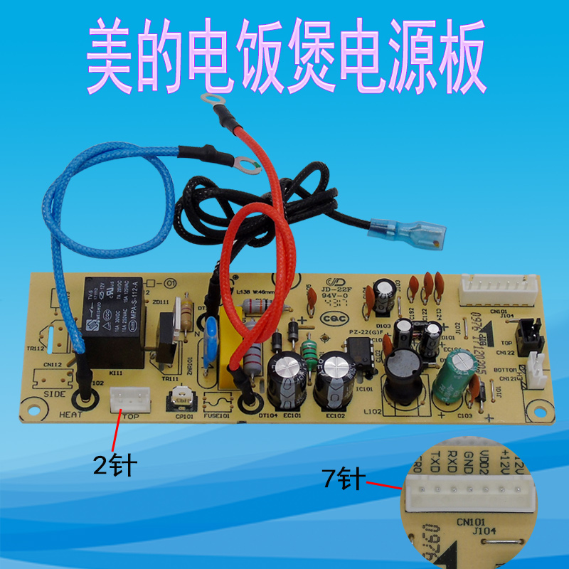 ÃÀµÄµç·¹ìÒµçÔ´°åµç·°åFD502/MB-FD50HÏß·°åMB-P10-V02Ö÷°å°üÓÊ