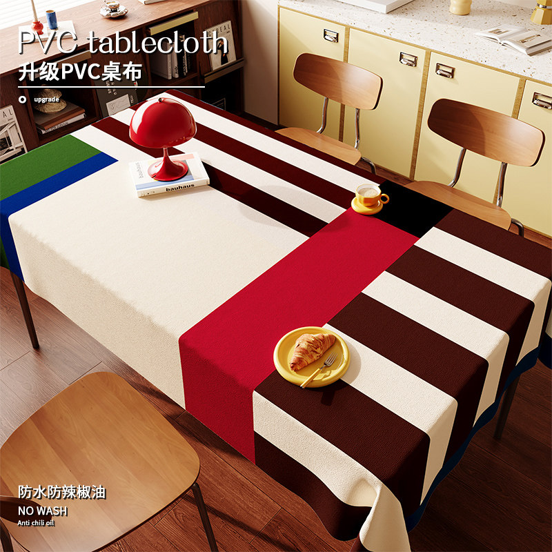 中古包豪斯餐桌布防水防烫高级感茶几桌垫客厅2026新款书桌盖布巾,居家布艺,桌布,淘宝优惠券,粉丝福利购,淘宝优惠卷