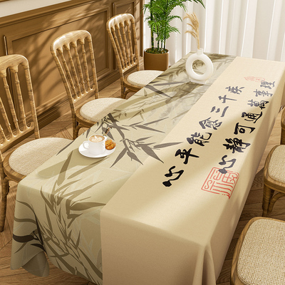 长方形免洗防水防油餐桌茶几桌布