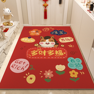 新年红色可裁剪垫子入户门地垫进门家用门垫防滑耐脏脚垫门口地毯