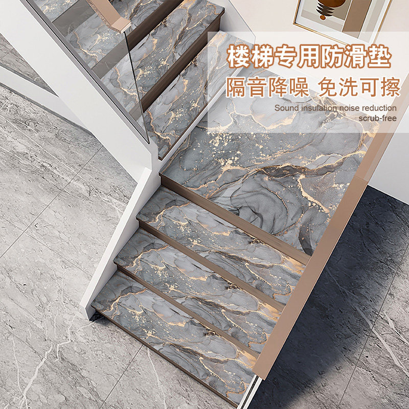 隔音降噪免洗防滑自粘脚垫台阶贴垫子定制地垫地毯轻奢楼梯踏步垫,居家布艺,楼梯垫,淘宝优惠券,粉丝福利购,淘宝优惠卷