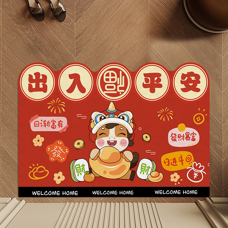防滑垫子入户门地垫新年可裁剪