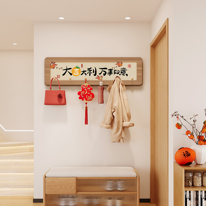 2026新年装饰画入户门玄关挂钩置物架背景墙挂衣钩衣服包收纳架,收纳整理,挂门置物架,淘宝优惠券,粉丝福利购,淘宝优惠卷