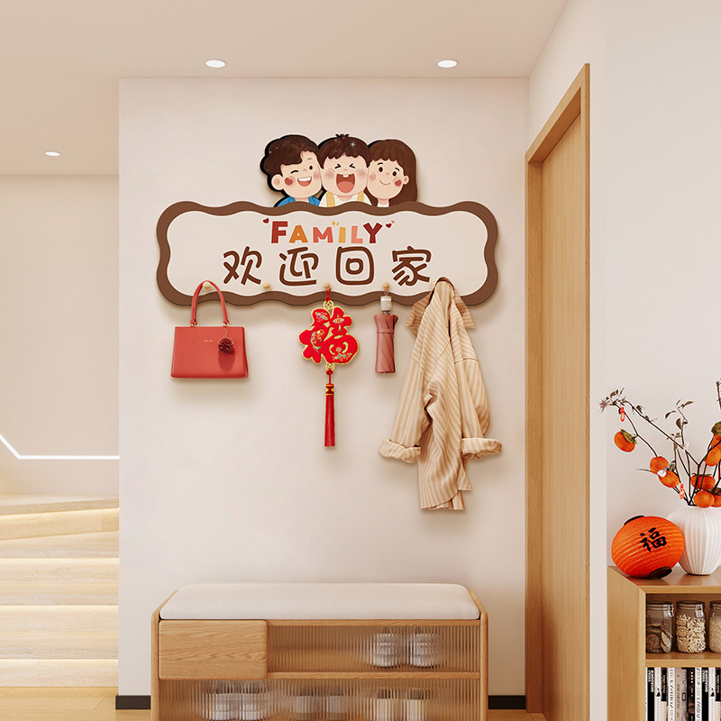 卡通趣味玄关挂钩置物架入户钥匙收纳墙上挂架房间家用墙面装饰品,收纳整理,挂门置物架,淘宝优惠券,粉丝福利购,淘宝优惠卷