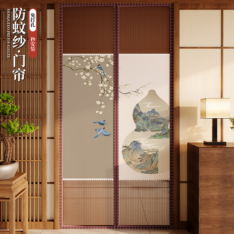 新中式防蚊门帘夏季2025新款磁性