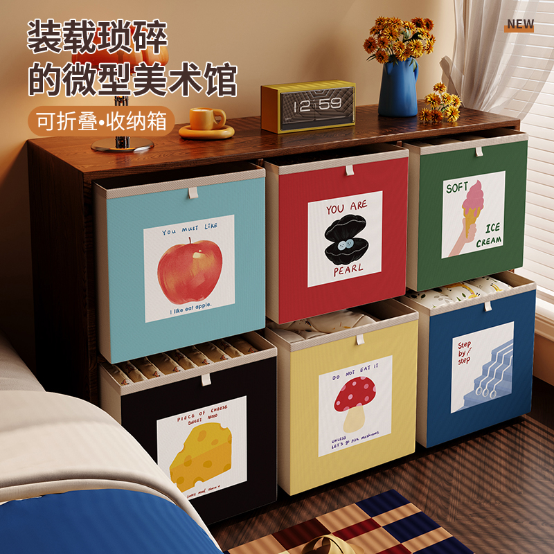 卡莱克格子柜收纳箱包豪斯客厅