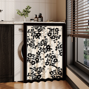 滚筒洗衣机防晒帘法式全遮光阳台置物架遮挡帘子防水罩防尘盖布