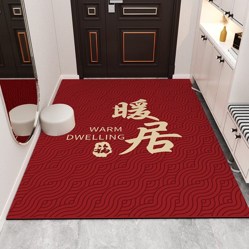 入户门地垫进门出入平安红色中式门垫家用玄关蹭脚垫门口防滑垫子,居家布艺,入户地垫,淘宝优惠券,粉丝福利购,淘宝优惠卷