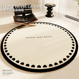 保暖隔凉垫子家用圆形地垫法式毛绒客厅地毯卧室床边毯衣帽间脚垫