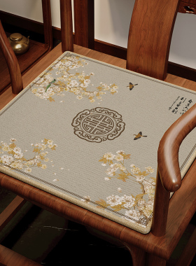 四季通用红木沙发坐垫中式餐椅实木家具圈椅太师椅垫子茶椅子椅垫