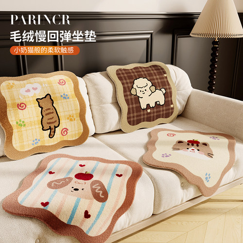 中古卡通学生屁垫沙发垫餐椅座垫