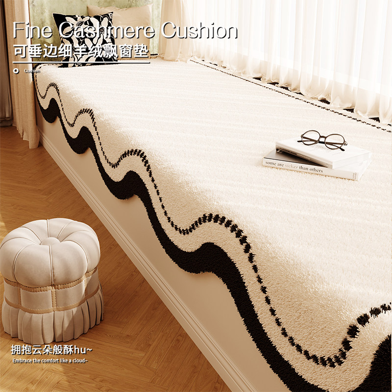 飘窗垫毯加厚毛绒隔凉窗台垫秋冬季通用异形卧室榻榻米飘窗毯坐垫,居家布艺,飘窗垫,淘宝优惠券,粉丝福利购,淘宝优惠卷