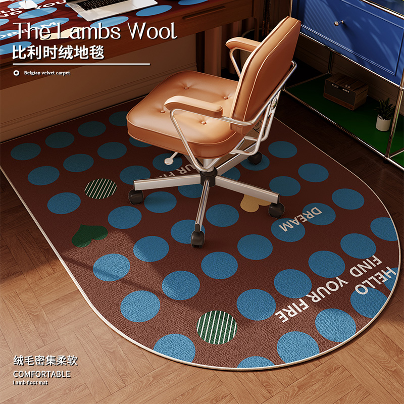 复古包豪斯学习区化妆台椅子地毯