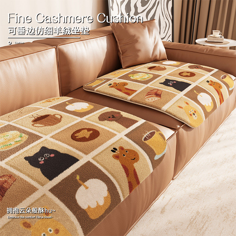 2026年新款毛绒沙发垫冬季加厚卡通防滑坐垫皮沙发专用盖布防猫抓,居家布艺,沙发垫,淘宝优惠券,粉丝福利购,淘宝优惠卷