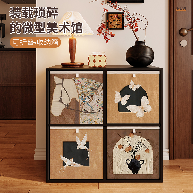 中古风家用可折叠大容量收纳箱