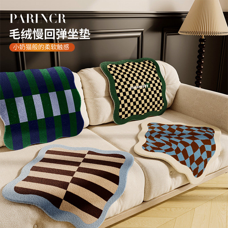 包豪斯坐垫秋冬保暖屁垫中古办公室家用沙发垫板凳子座垫防滑垫子,居家布艺,椅垫,淘宝优惠券,粉丝福利购,淘宝优惠卷