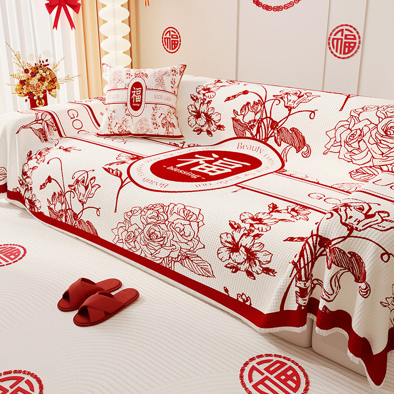 新年沙发巾2026新款马年中式全盖沙发垫子防滑套罩盖布毯四季通用,居家布艺,沙发垫,淘宝优惠券,粉丝福利购,淘宝优惠卷