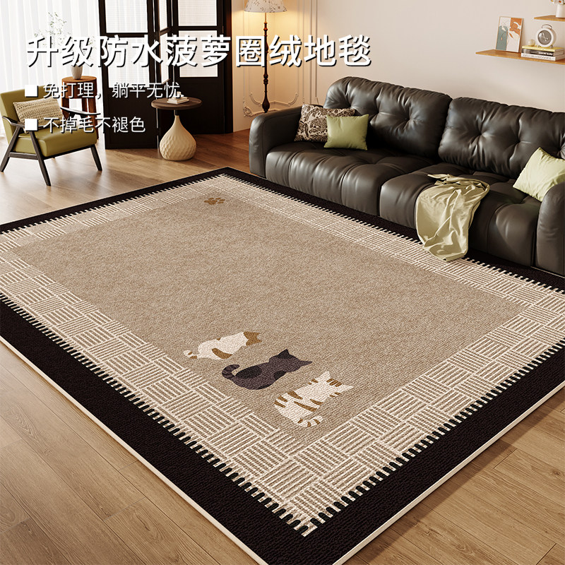 法式简约防水可免打理毛绒地毯客厅茶几沙发地垫冬季隔凉保暖毯,居家布艺,地毯,淘宝优惠券,粉丝福利购,淘宝优惠卷