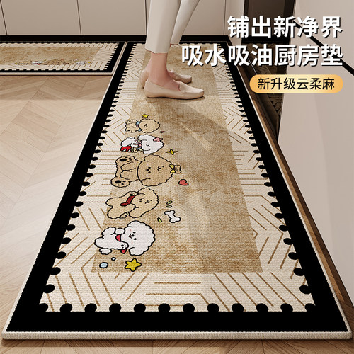 卡通吸水吸油地毯厨房专用地垫