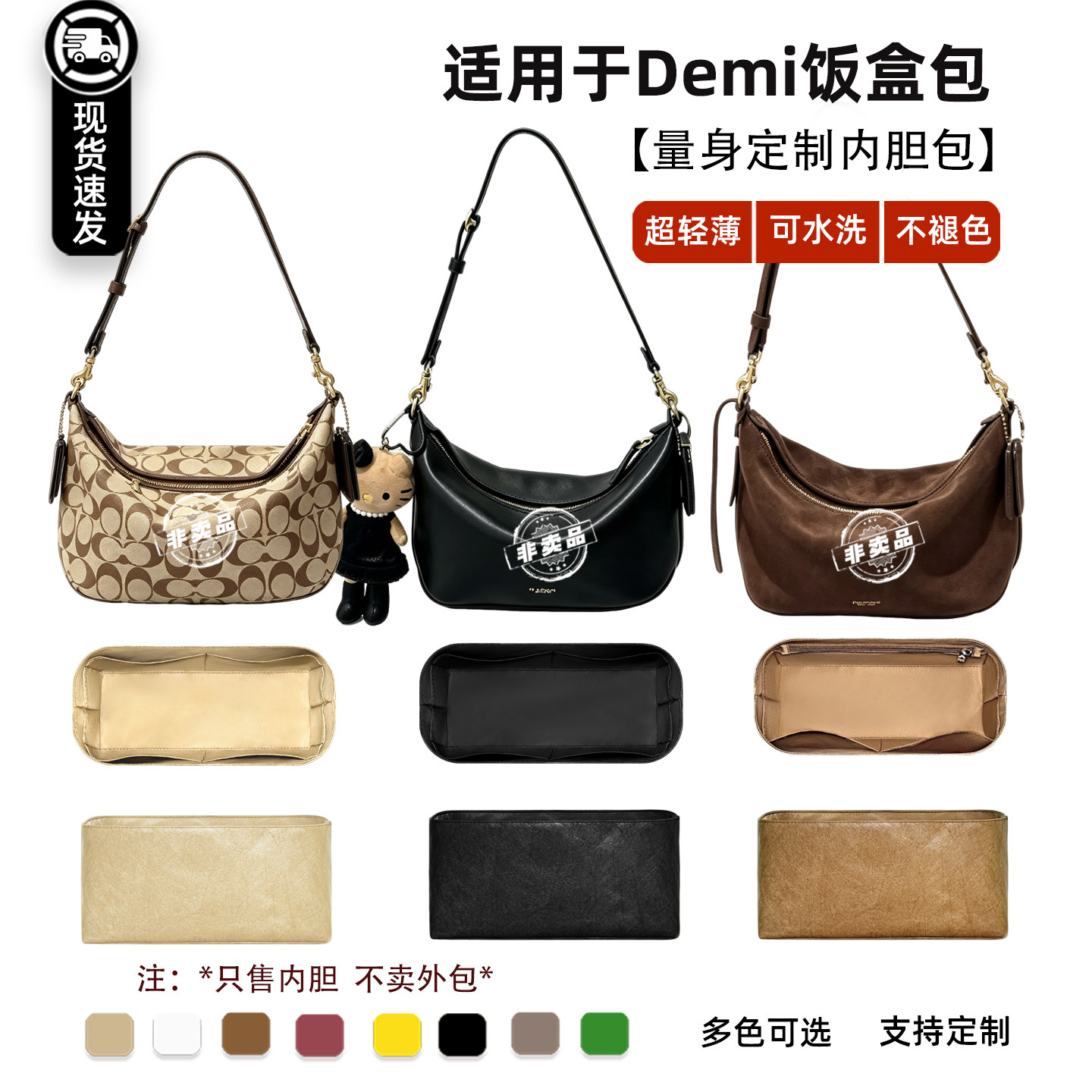 Demi饭盒包内胆老花元宝包