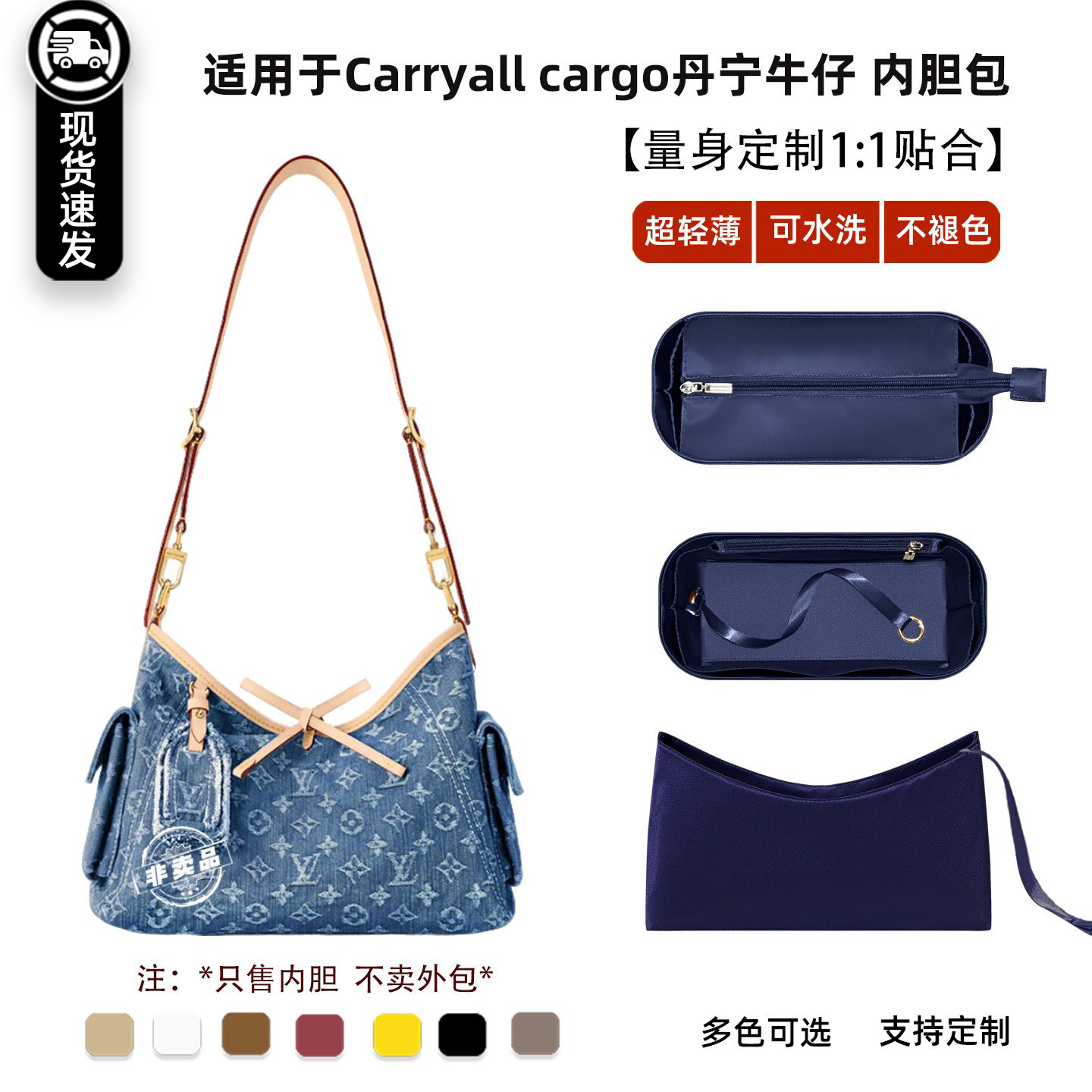 carryallcargo丹宁牛仔托特包