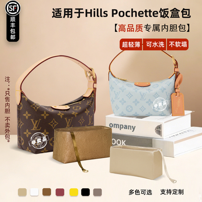 HillsPochette内胆包老花牛仔