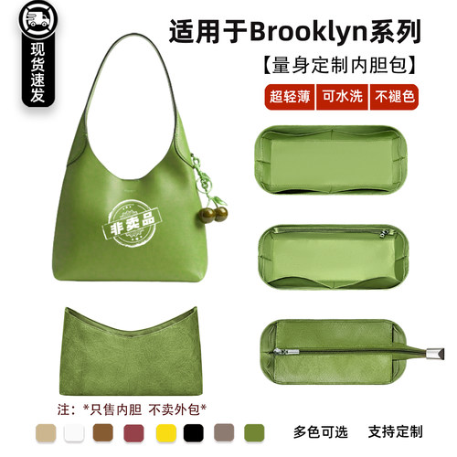Brooklyn23托特内胆包