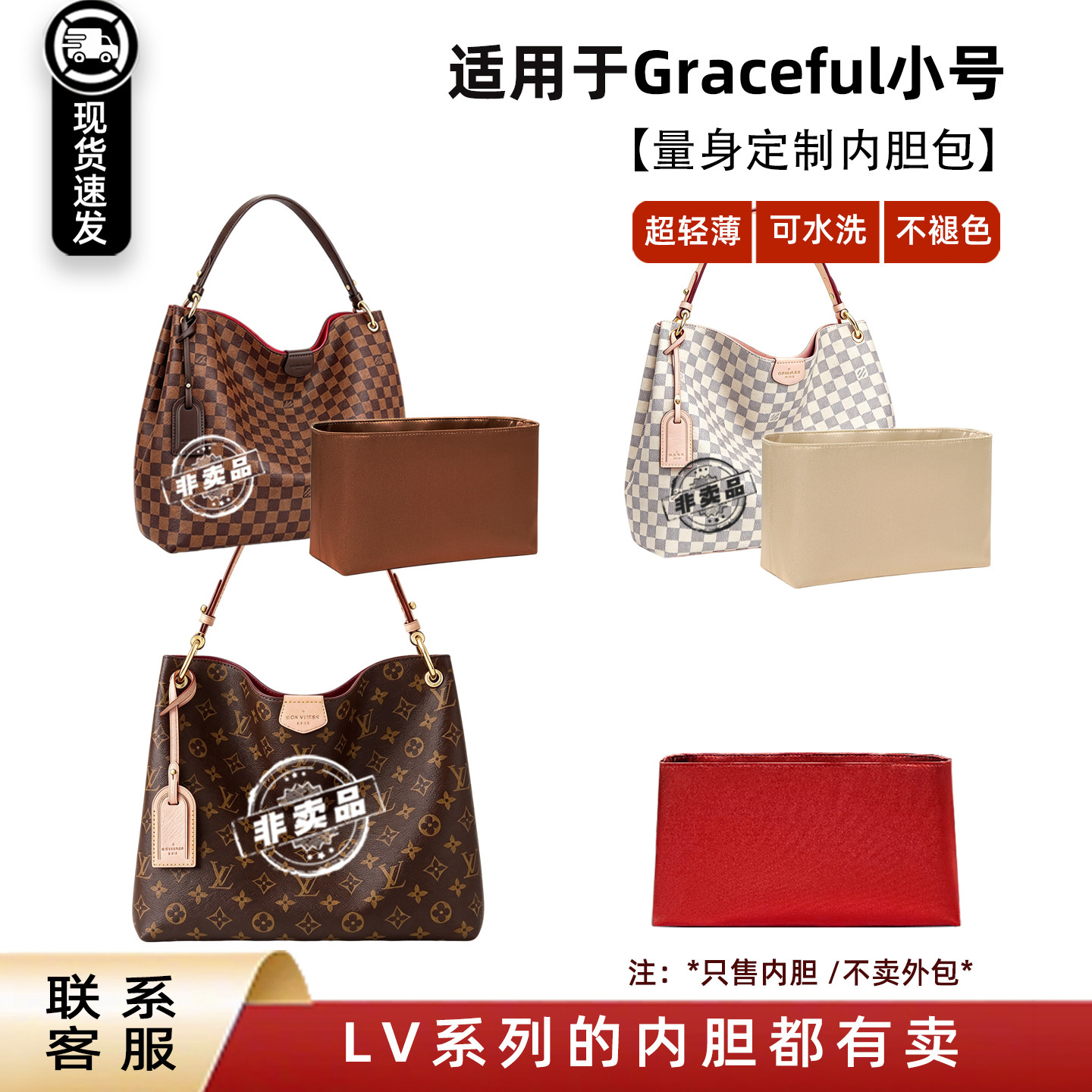 graceful小号内胆包收纳内衬包