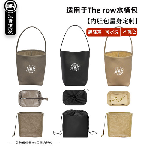 parkertote水桶包内胆包杜邦纸