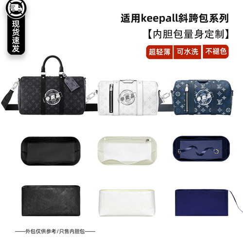 citykeepall轻薄内胆包