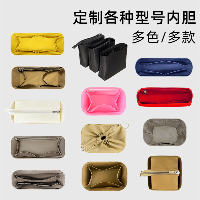 定制绸缎杜邦纸尼龙做订制小中加大号收纳内衬整理内胆化妆包中包图片