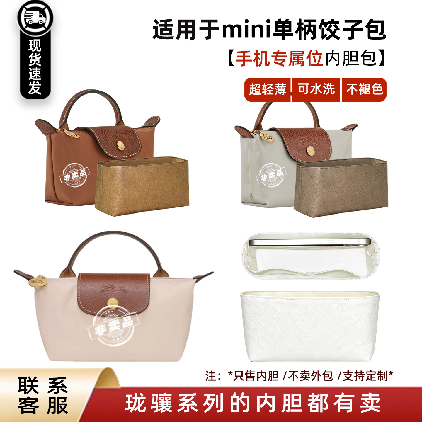 mini饺子包内胆杜邦纸单柄轻薄