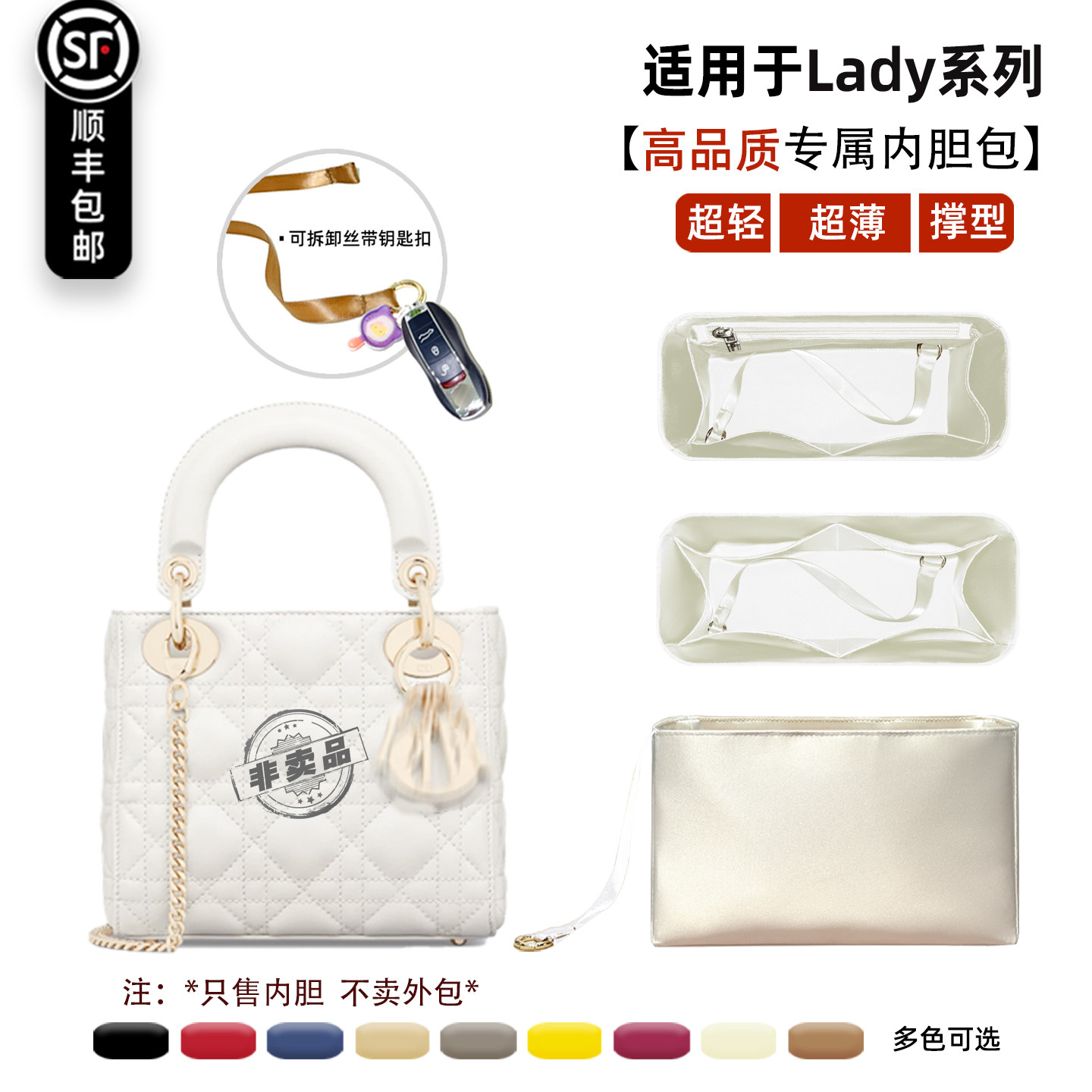 宛乐适用迪奥戴妃包内胆尼龙Dior Lady mini小中号内衬袋轻薄收纳