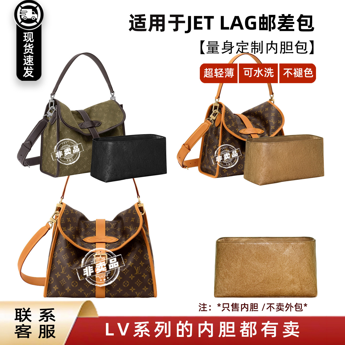 JETLAG内胆包男士斜挎邮差包