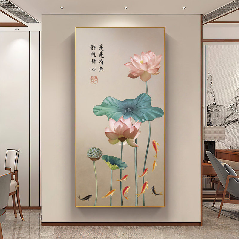 轻奢新中式荷花玄关装饰画宋代美学九鱼图入户进门画走廊尽头挂画
