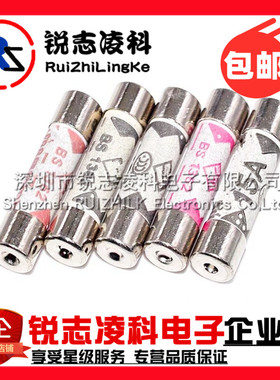 BS1362英式3A 5A 10A 13A 15A 2A灌沙防暴插头陶瓷保险丝管6x25MM