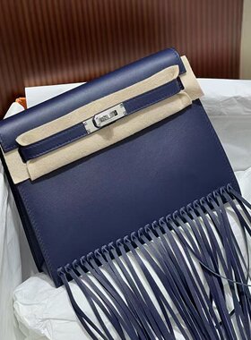 宝蓝色swift皮跳舞包danse凯莉流苏款全手工女包女士休闲流行个性