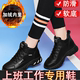 皮面高帮棉鞋 加绒二棉运动鞋 久站不累脚软底防滑黑色工作鞋 女冬季